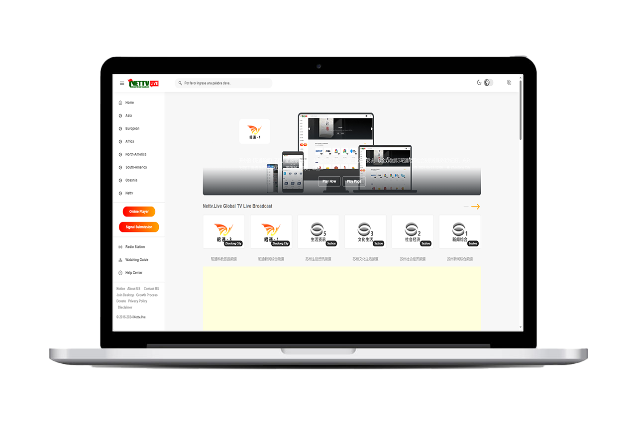 全球電視Windows版