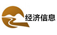 衢州经济信息频道