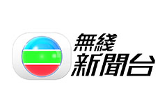 無綫新聞台
