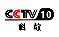 CCTV-10科教