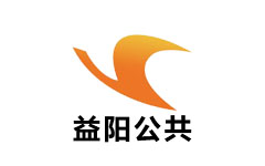 益阳公共频道