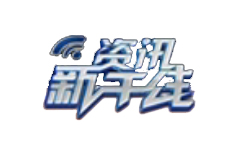 成都资讯新干线