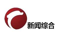 赤峰新闻综合频