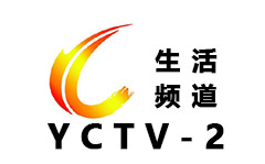 应城生活频道