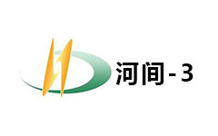 河间三套