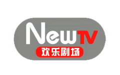 NewTV欢乐剧场
