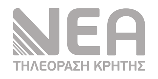 Nea TV