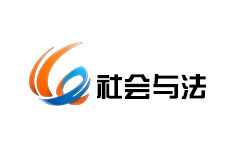 重庆社会与法频道