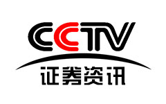 CCTV证券资讯
