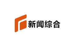 石家庄新闻综合频道