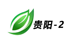 贵阳经济生活频