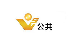 双鸭山公共频道