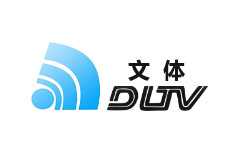 大连文体频道