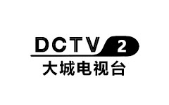 大城电视台二套