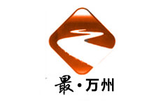 最万州频道