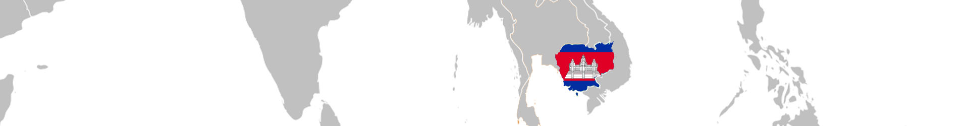 柬埔寨