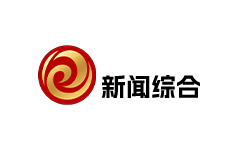 包头新闻综合频道