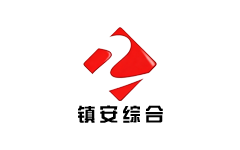 镇安综合频道