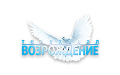 Духовный Центр Возрождение