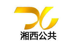 湘西文化旅游频道