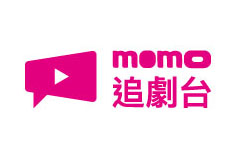 MOMO追劇台
