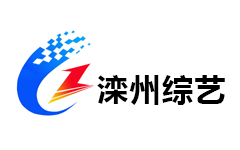 滦州综艺频道