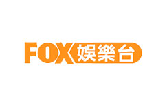 FOX娛樂台