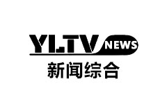 沅陵新闻综合频