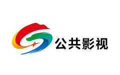 凌源公共影视频道