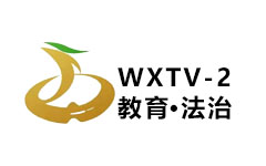 魏县教育法治频道