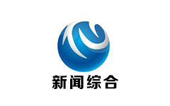 仙居新闻综合频道