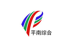 平南综合频道