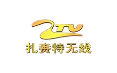 扎赉特旗电视台